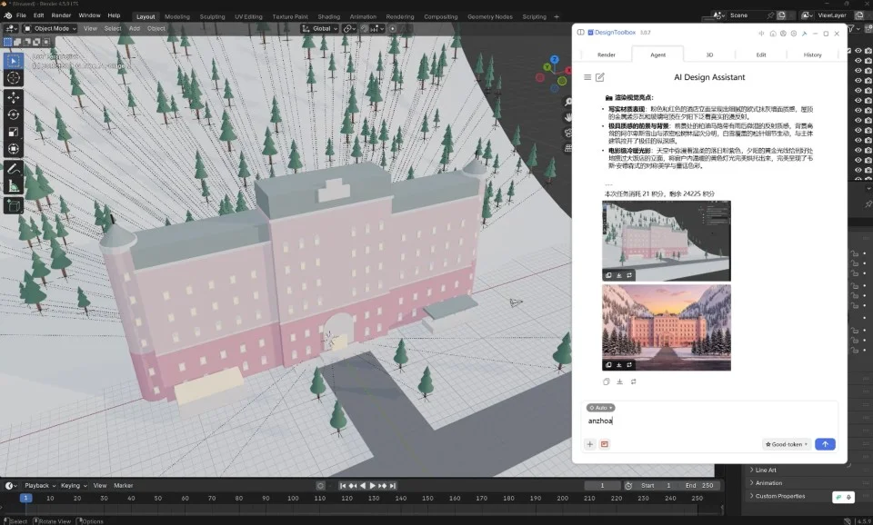 Blender MCP 自動モデリング Windows App チュートリアル