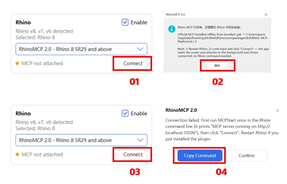 RhinoMCP 2.0 を選び install/connect と Copy Command をクリック
