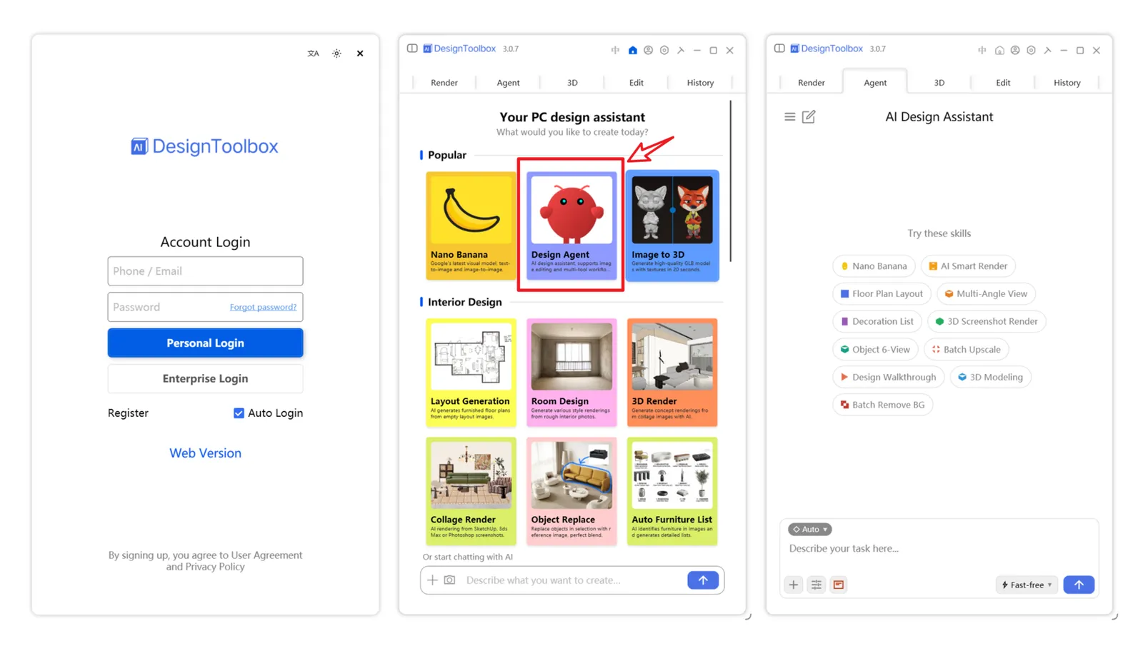 インストール後の DesignToolbox AI デスクトップアプリのログイン・登録画面